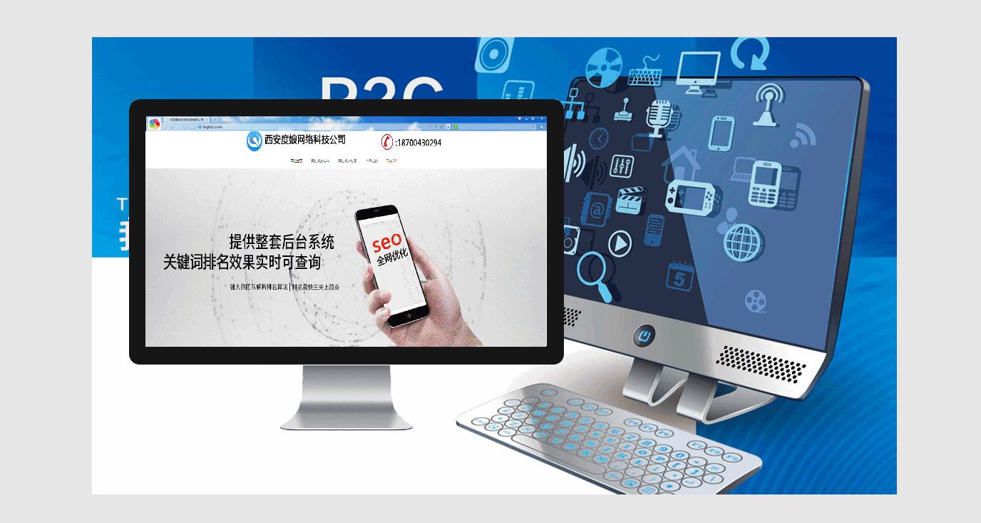 湖南网站设计：提升在线业务表现的终极指南 (湖南网站设计公司排名)