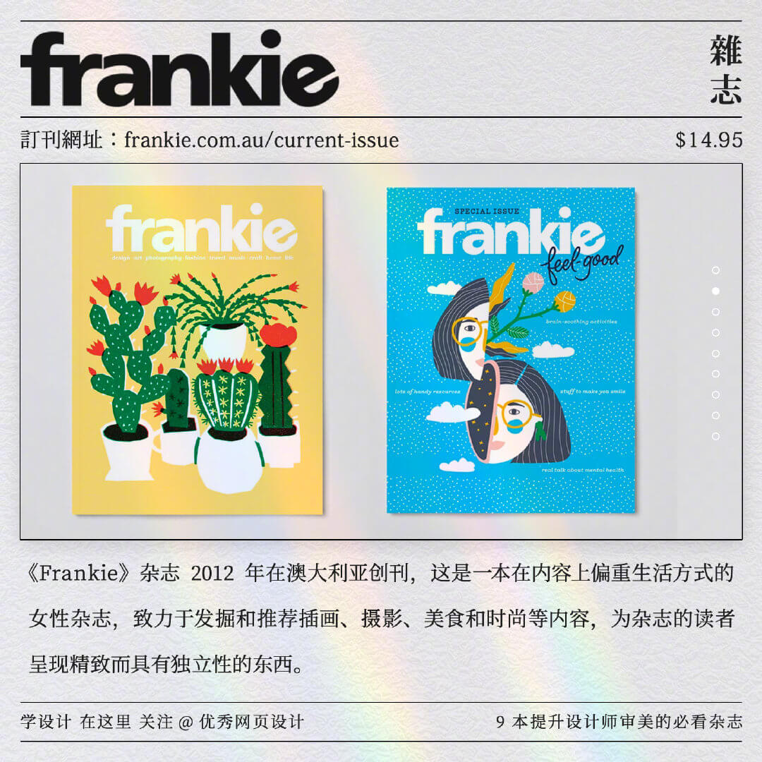 提升网站美学：页面设计的变革性力量 (如何提高网站美感)