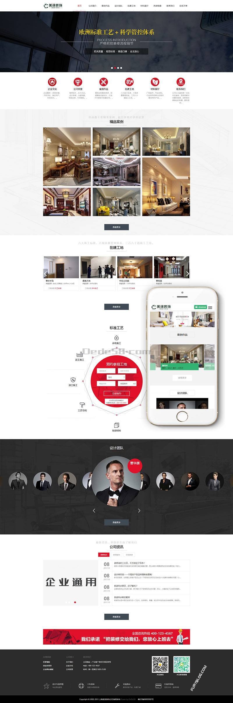 织梦网站制作教程：从零开始创建令人惊叹的在线形象 (织梦系统网站搭建教程)