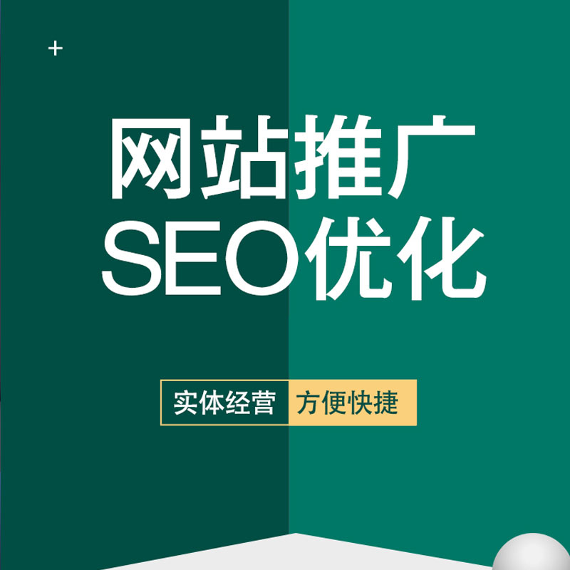 搜索排名优化秘籍：揭开提高网站排名的有效策略 (seo搜索排名优化)