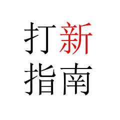 全面指南：打造专业且高转化的公司网页
