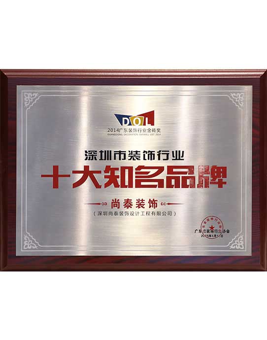 深圳顶尖高端网站建设：创建具有影响力的在线形象 (深圳顶尖高端酒店)