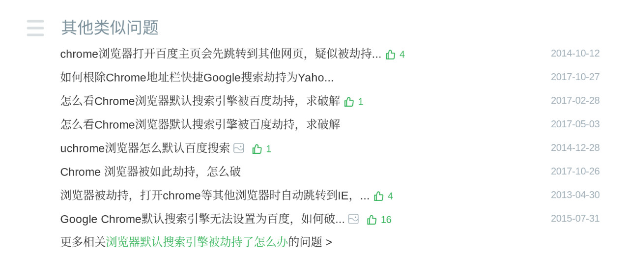 解锁搜索引擎流量：参与排名优化培训，提升网站排名 (解锁搜索引擎怎么解锁)
