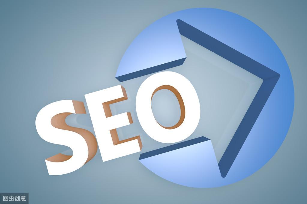 SEO 优化全面指南：提升网站排名和获取更多流量的终极策略 (seo平台优化)