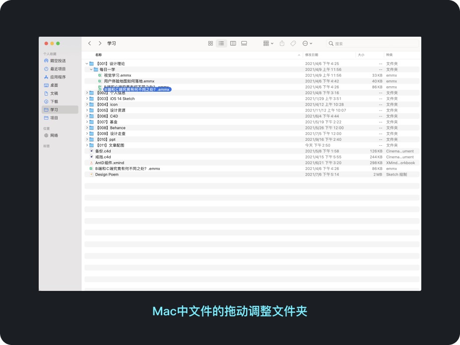 利用关键字排名优化提升网站可见度和流量 (利用关键字排序的方法)