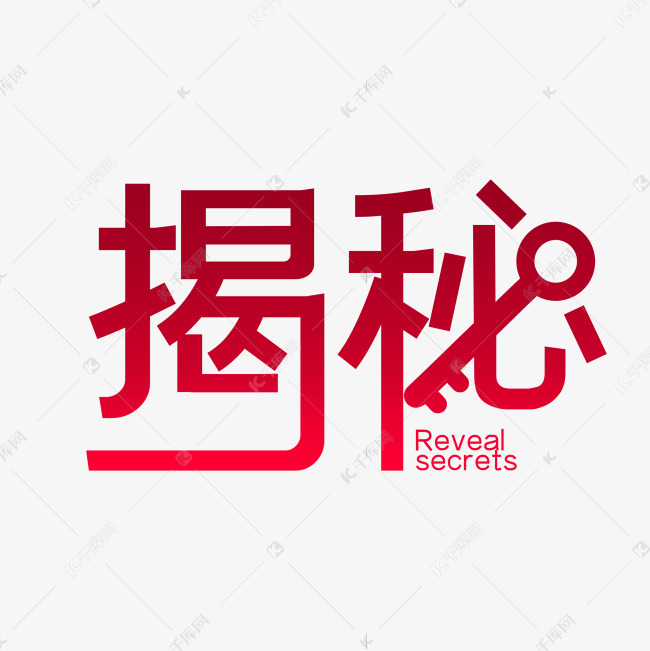 揭秘关键字排名优化的秘密：打造高排名网站 (关键字排序有哪些)