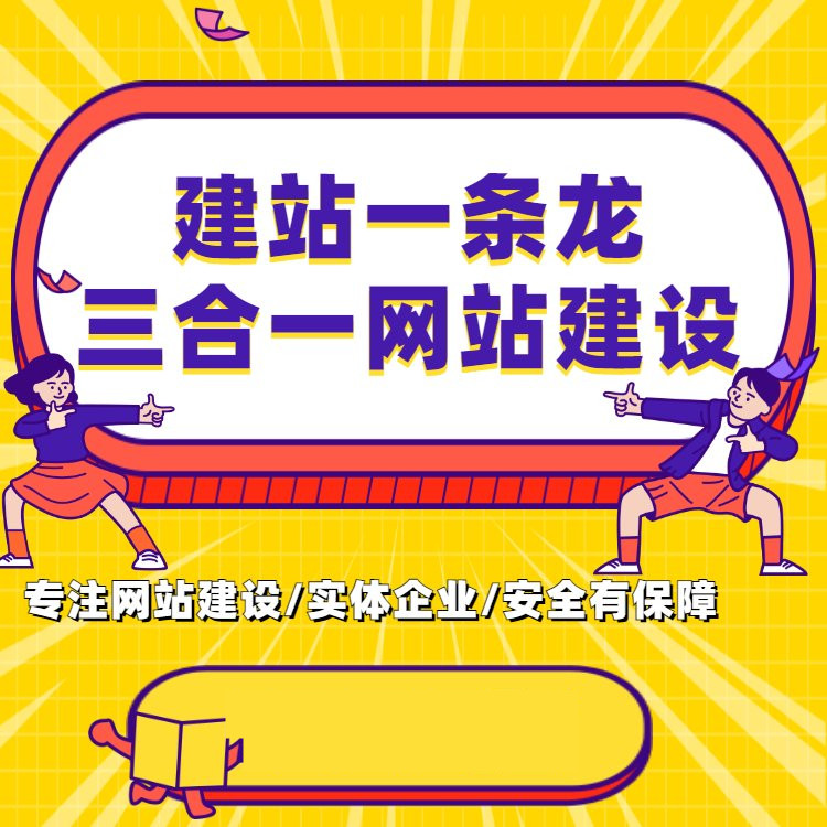 深入了解创建引人入胜网络体验的步骤