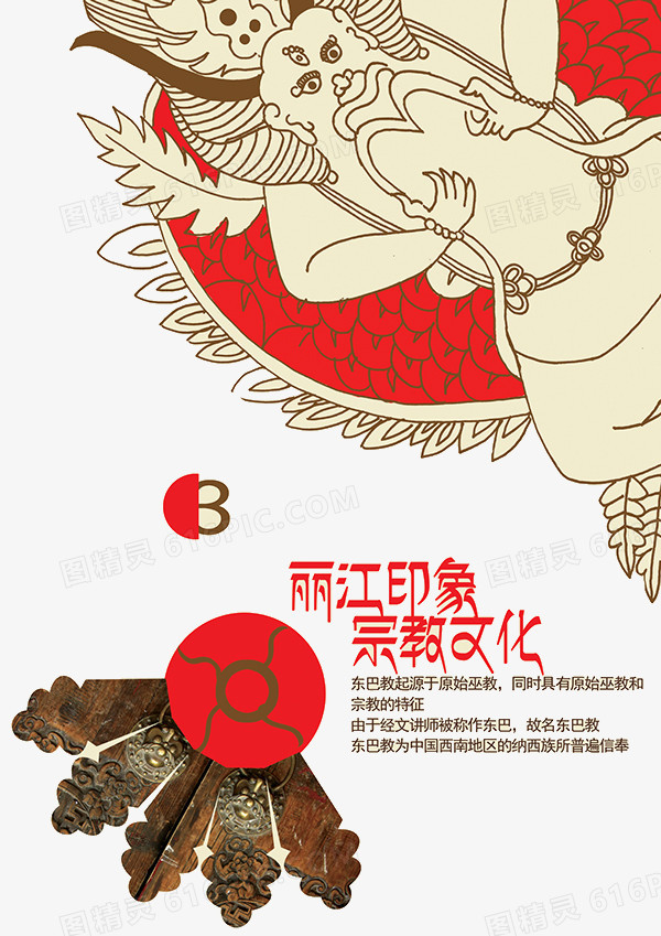 丽江网络推广从入门到精通：打造成功的数字足迹 (丽江网络推广开发)