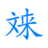 NewFuture