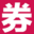 字典