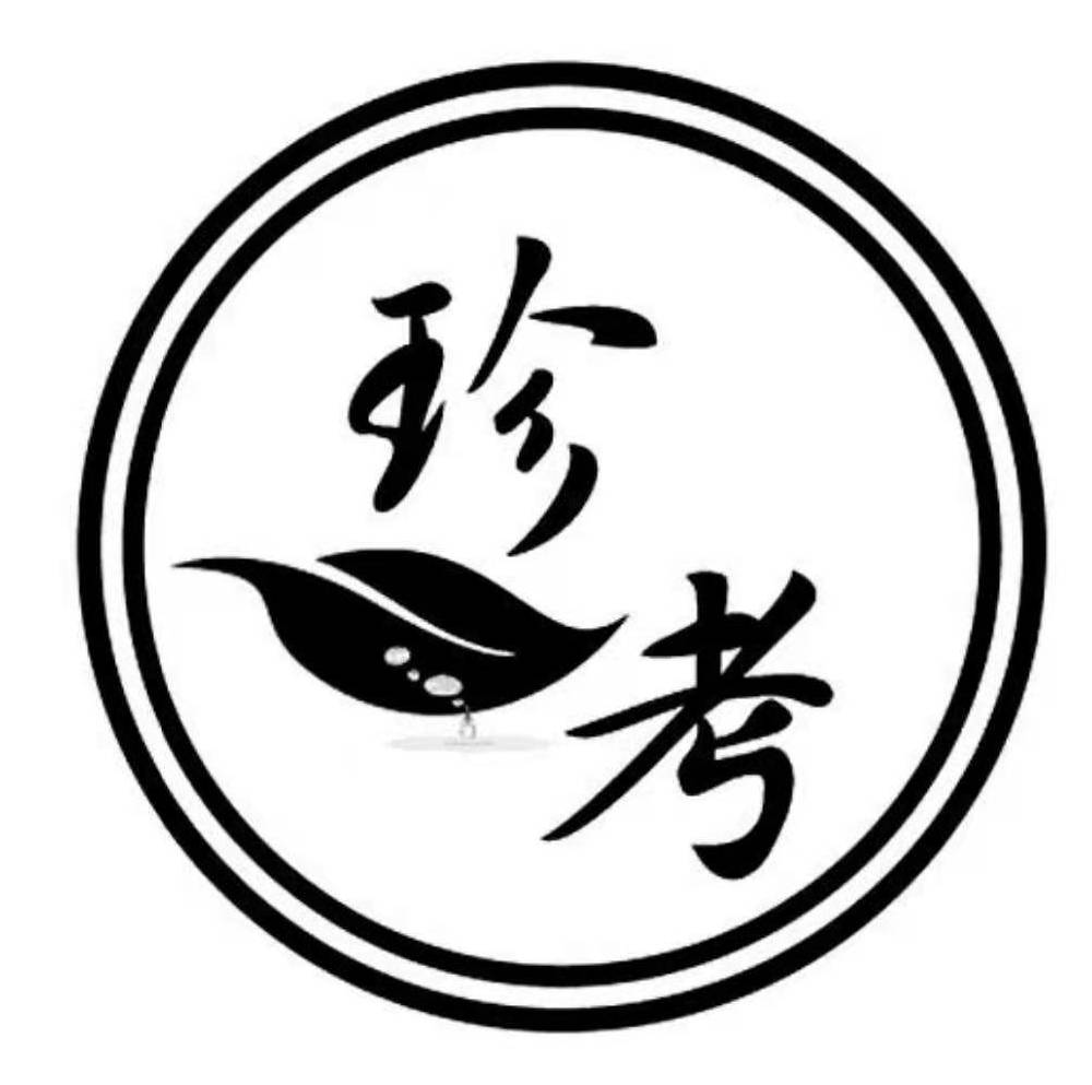 湖南平云茶业有限公司【官网】岳阳黄茶