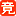 竞思注意力训练