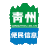 青州招聘