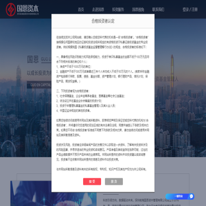 深圳前海国恩资本管理有限公司