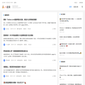 一直搜百科