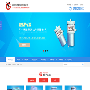 微型真空泵,微型充气泵批发,深圳真空泵生产商,微型高压气泵厂家,直通电磁阀,泄气电磁阀,单向电磁阀价格