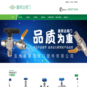 针阀,针型阀,不锈钢(美标,螺纹,仪表,高压)针型阀厂家