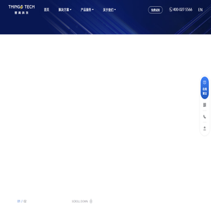 思高科技RPA+AI数字员工