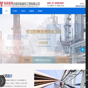 防爆泄爆供应商