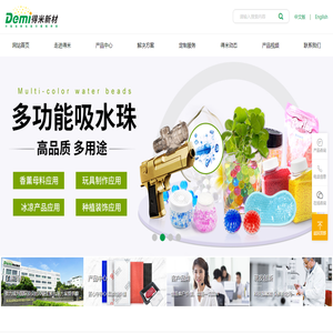 泡大珠生产厂家