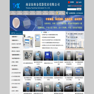 微量氧分析仪