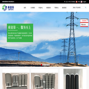 冷缩电缆附件,欧式可分离式电缆终端,电气接点防护盒,电缆故障指示器,智能型欧式可分离式电缆终端