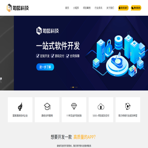 惠州市如懿科技有限公司