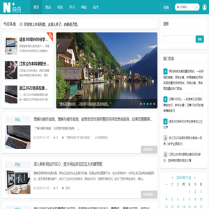 上海锐衡凯网络科技有限公司,网络热门最火问答,网络技术服务,技术服务,技术开发,技术交流!