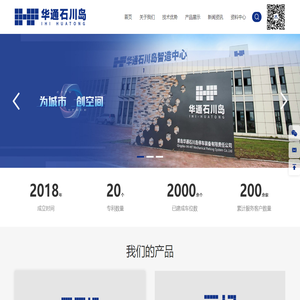 ihp智能停车机器人IHP人工智能停车SSP