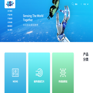 上海矽睿科技股份有限公司