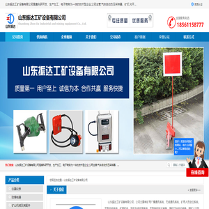 气体自动负压采样器,矿灯,光干涉甲烷测定器及其校验仪,甲烷报警仪及其校验装置,甲烷传感器校验装置,三点测径规,内距尺,轮径尺,矿山传感器校验装置