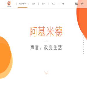 阿基米德