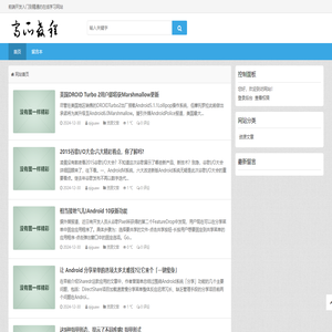 齐瓜教程网