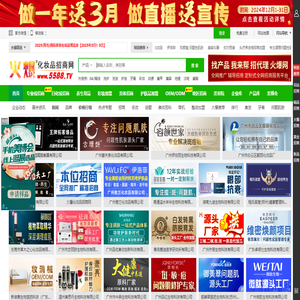 南昌波鼎防静电地板有限公司