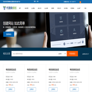 赣州科悦网络工作室