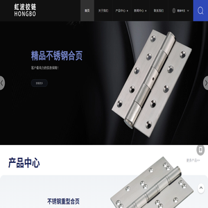 不锈钢重型合页,