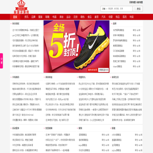 个人网站建设经验分享