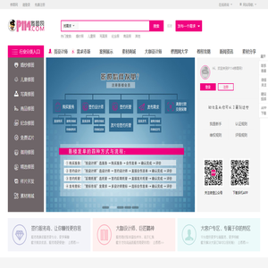 修图网P114.COM