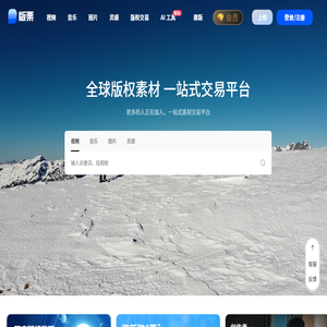 版栗