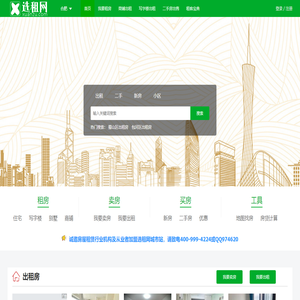 合肥租房网