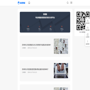 简理赔创业服务