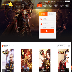 星彩离游戏