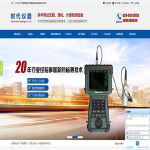 陕西硬度计