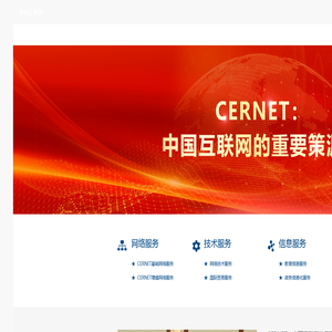 成都市超智睿网络科技有限公司（行