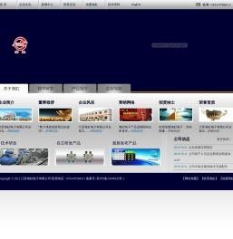 海虹电子