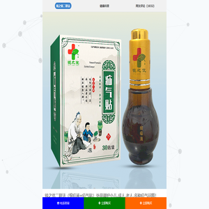 锐之优二联法