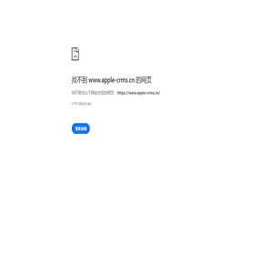 杭州APP定制开发