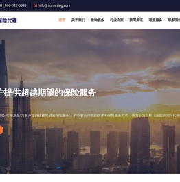 耀达保险代理