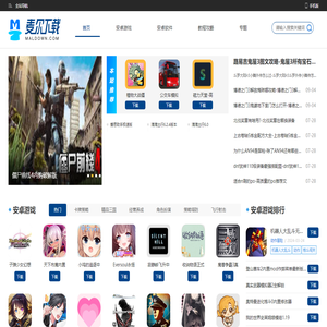 手机游戏