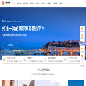 进出口代理